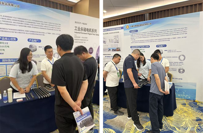 Aosen Metal Products Debuts at Linfen Coal Green Forum, Driving Mine Safety