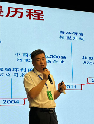 Aosen Metal Products Debuts at Linfen Coal Green Forum, Driving Mine Safety