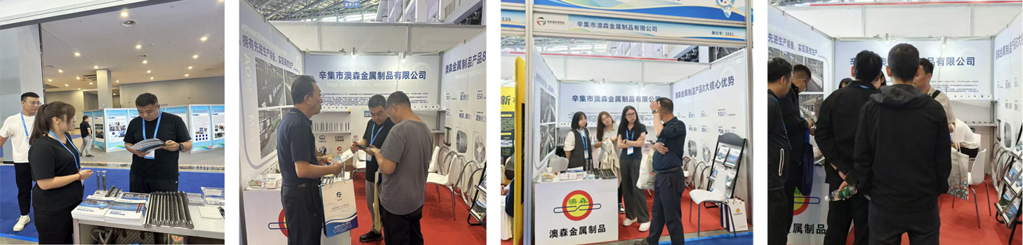 Aosen Metal Products Showcases at the 19th Yulin Coal Expo, Exploring New Opportunities in the Energy Industry