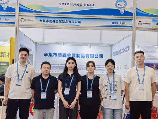 Aosen Metal Products Showcases at the 19th Yulin Coal Expo, Exploring New Opportunities in the Energy Industry