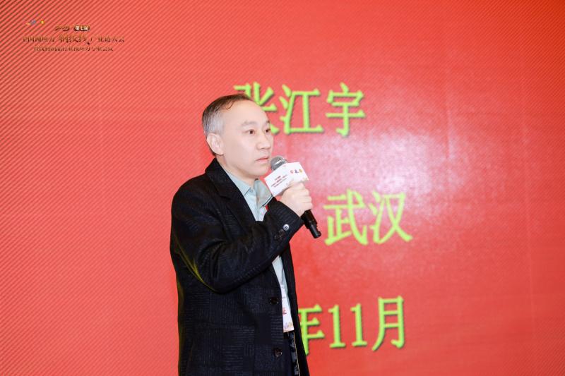 Aosen Metal Products Successfully Hosts the 7th National Prestressed Steel Strand Industry Chain Conference 2025