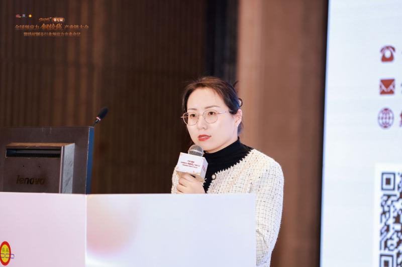 Aosen Metal Products Successfully Hosts the 7th National Prestressed Steel Strand Industry Chain Conference 2025